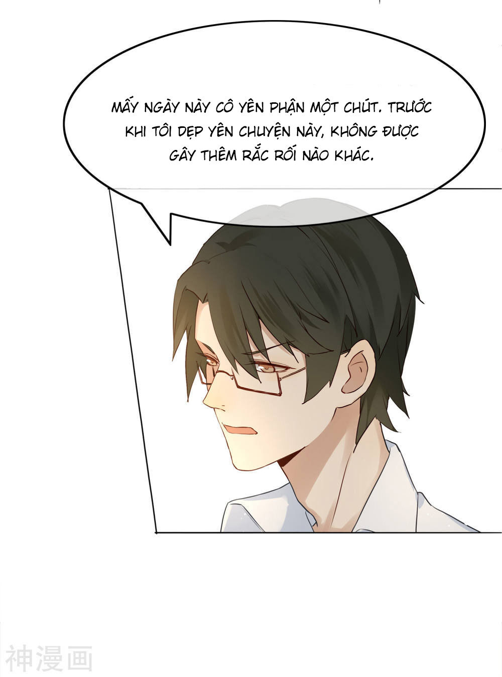 Phim Giả Làm Thật Chapter 1 - Trang 2