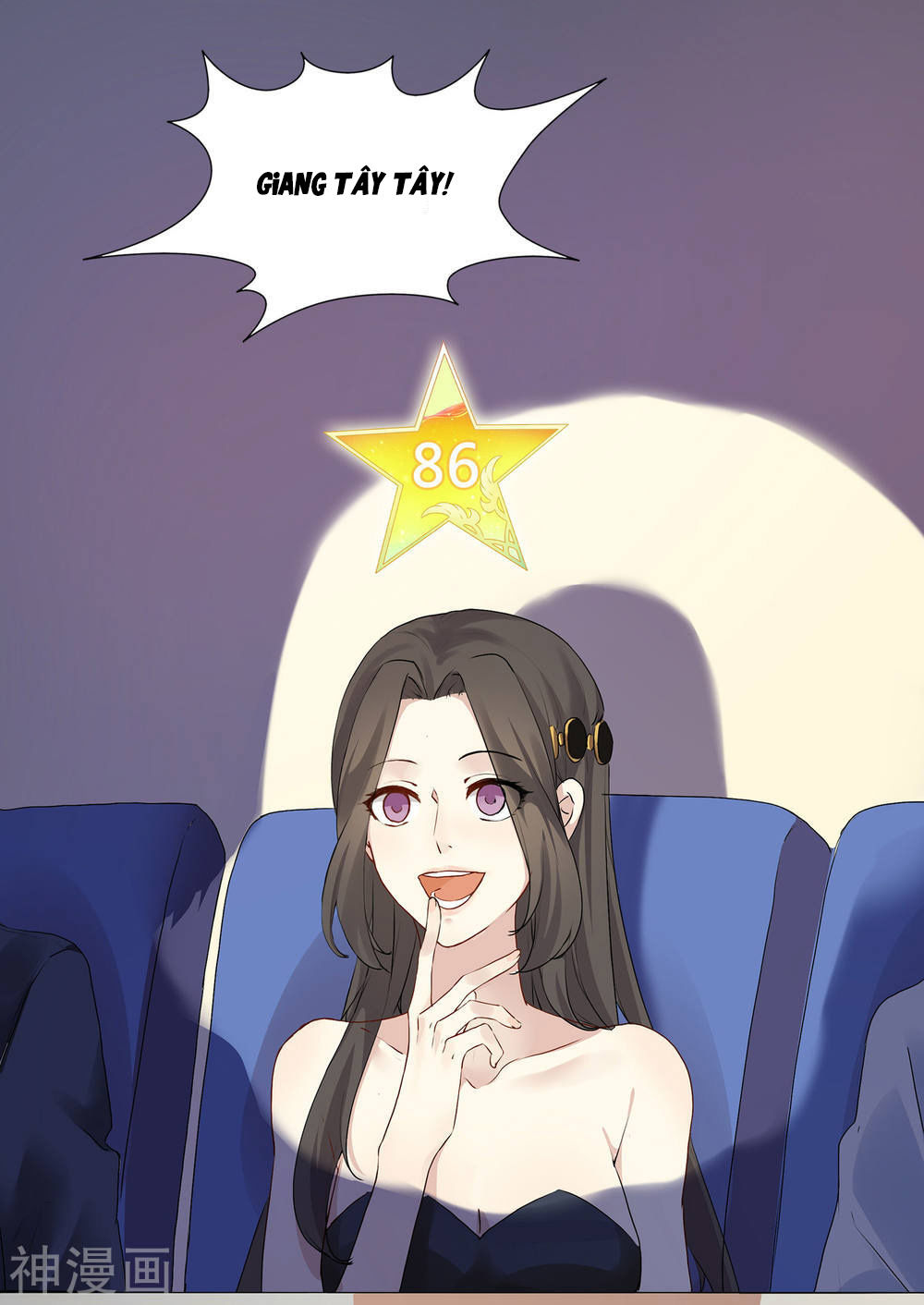 Phim Giả Làm Thật Chapter 1 - Trang 2