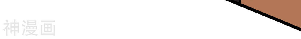 Phim Giả Làm Thật Chapter 10 - Trang 2