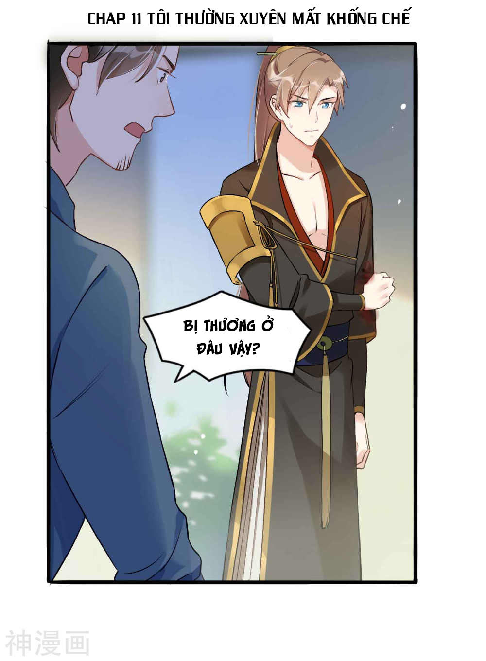 Phim Giả Làm Thật Chapter 11 - Trang 2