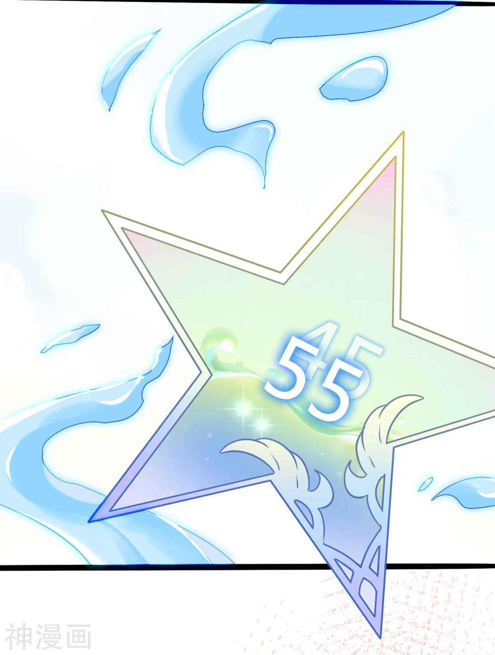 Phim Giả Làm Thật Chapter 12 - Trang 2