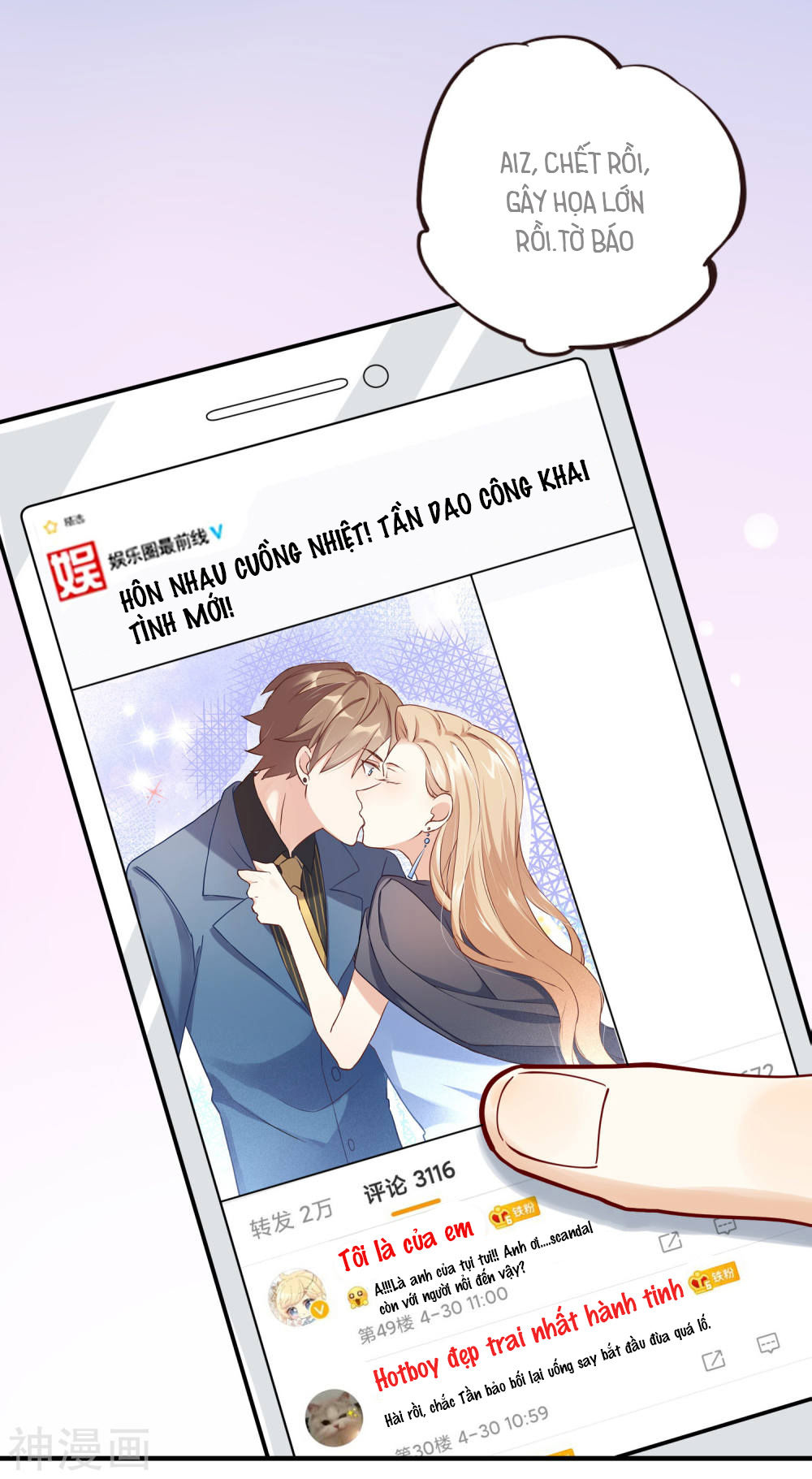 Phim Giả Làm Thật Chapter 13 - Trang 2