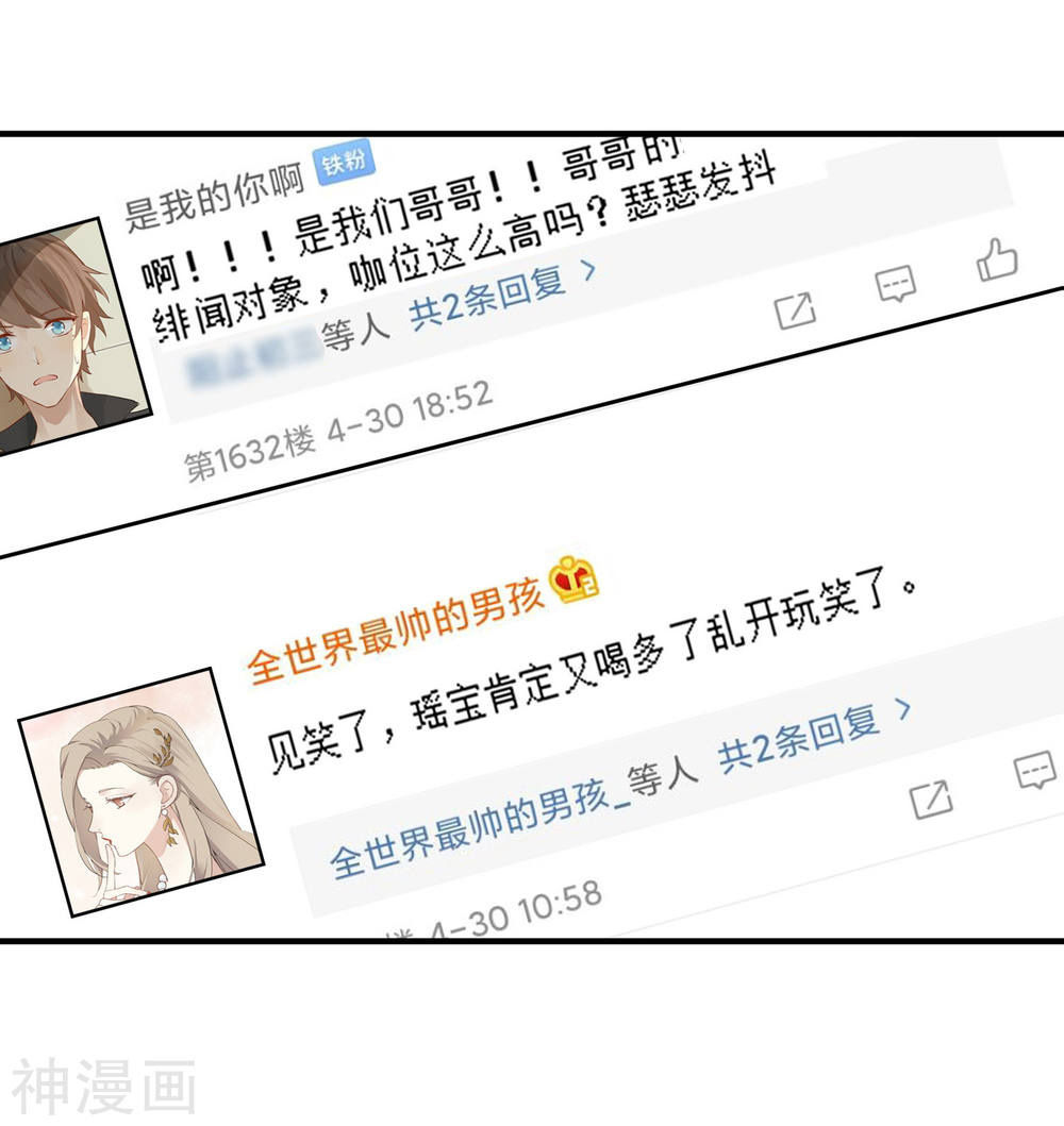 Phim Giả Làm Thật Chapter 13 - Trang 2