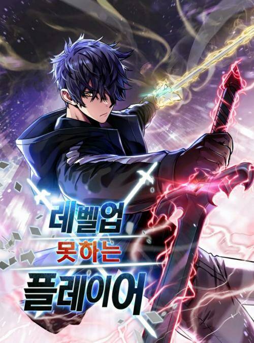 Phim Giả Làm Thật Chapter 134 - Trang 2