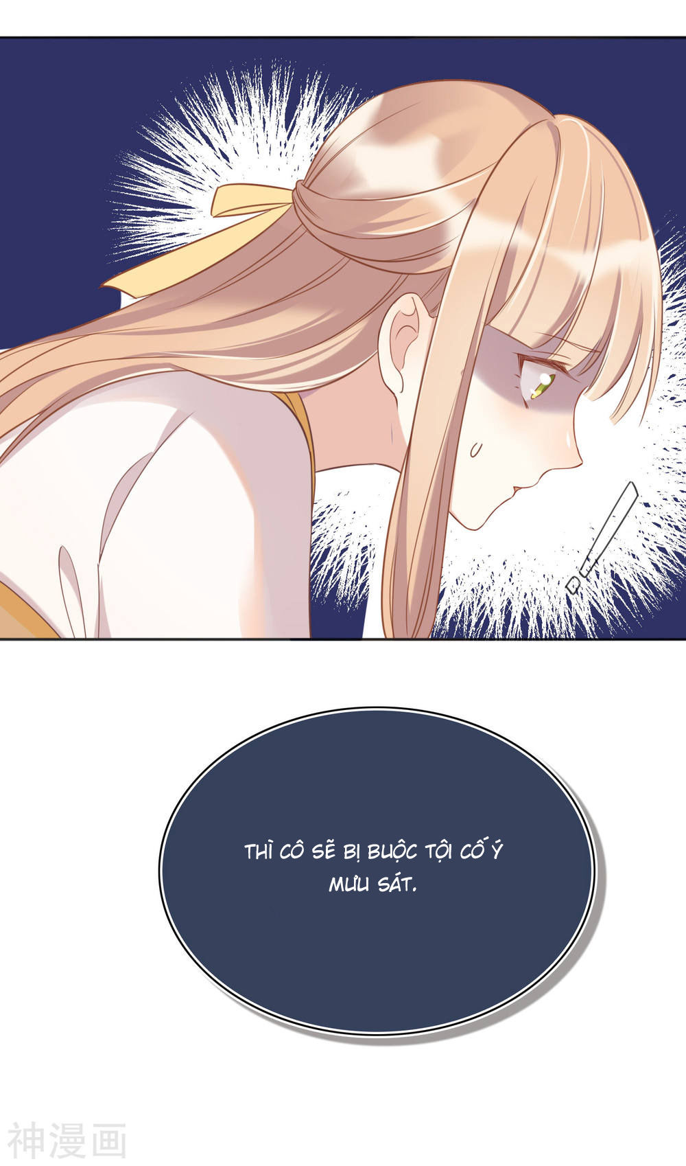 Phim Giả Làm Thật Chapter 16 - Trang 2