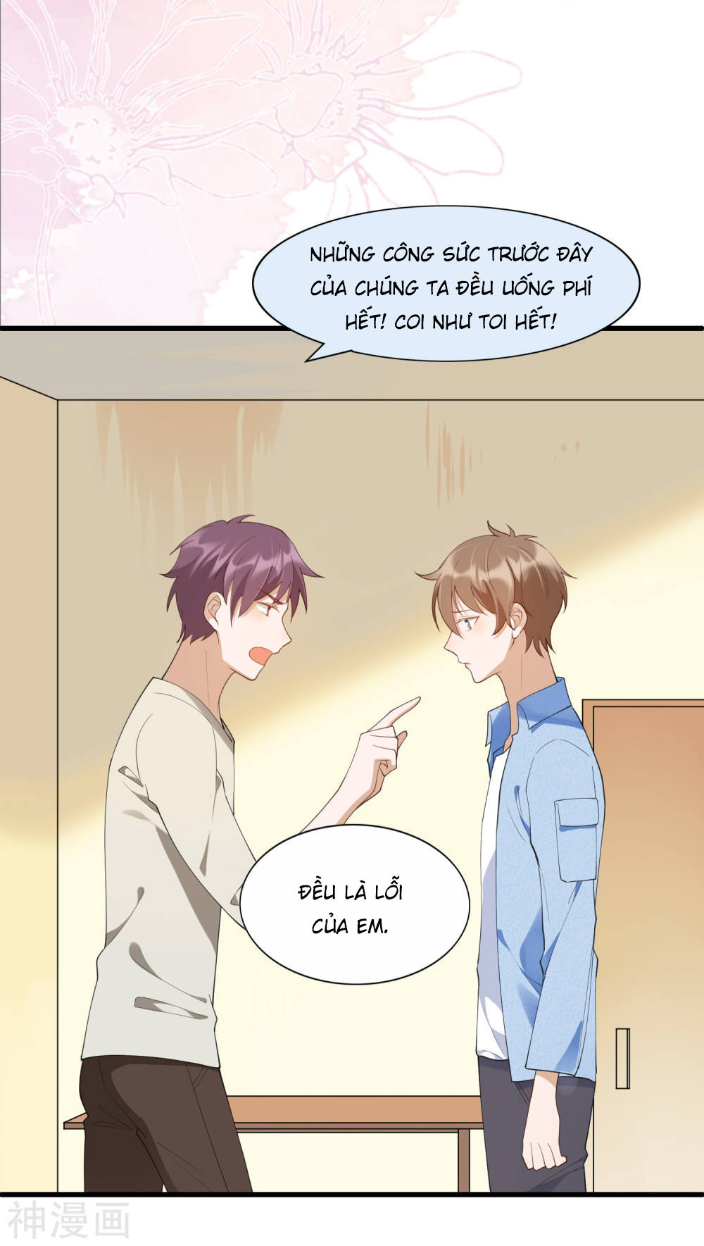 Phim Giả Làm Thật Chapter 16 - Trang 2