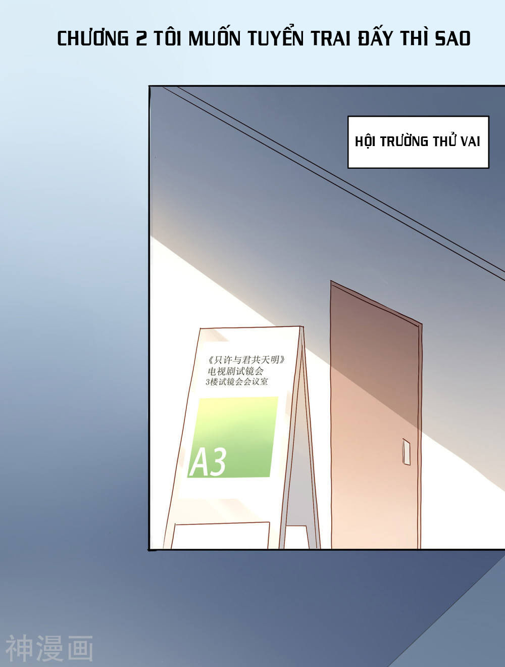 Phim Giả Làm Thật Chapter 2 - Trang 2