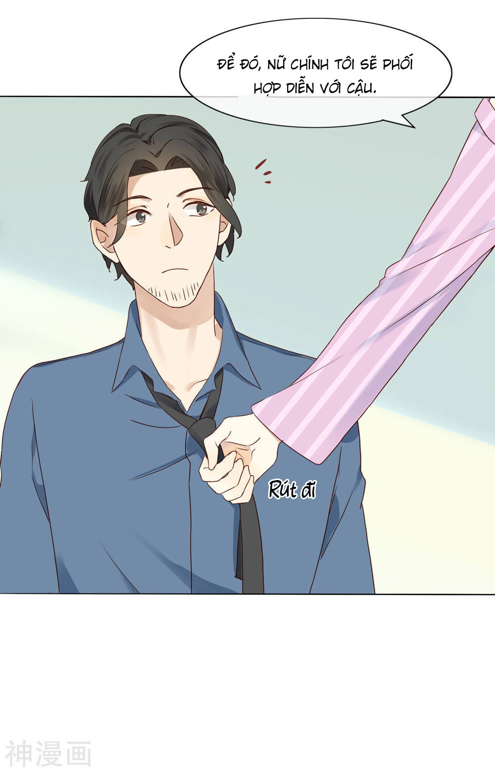 Phim Giả Làm Thật Chapter 2 - Trang 2