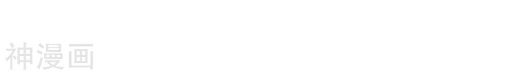 Phim Giả Làm Thật Chapter 20 - Trang 2