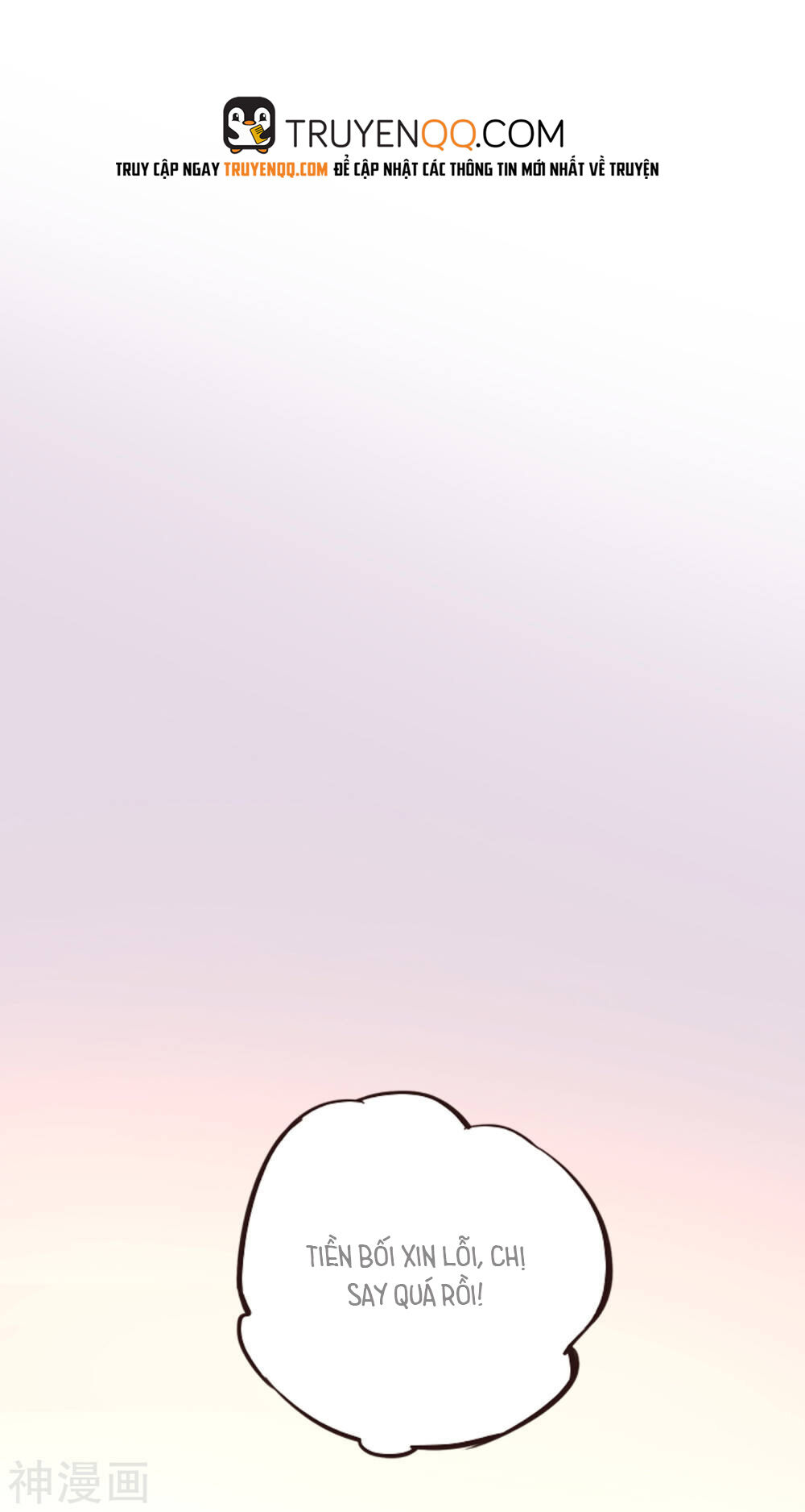 Phim Giả Làm Thật Chapter 22 - Trang 2