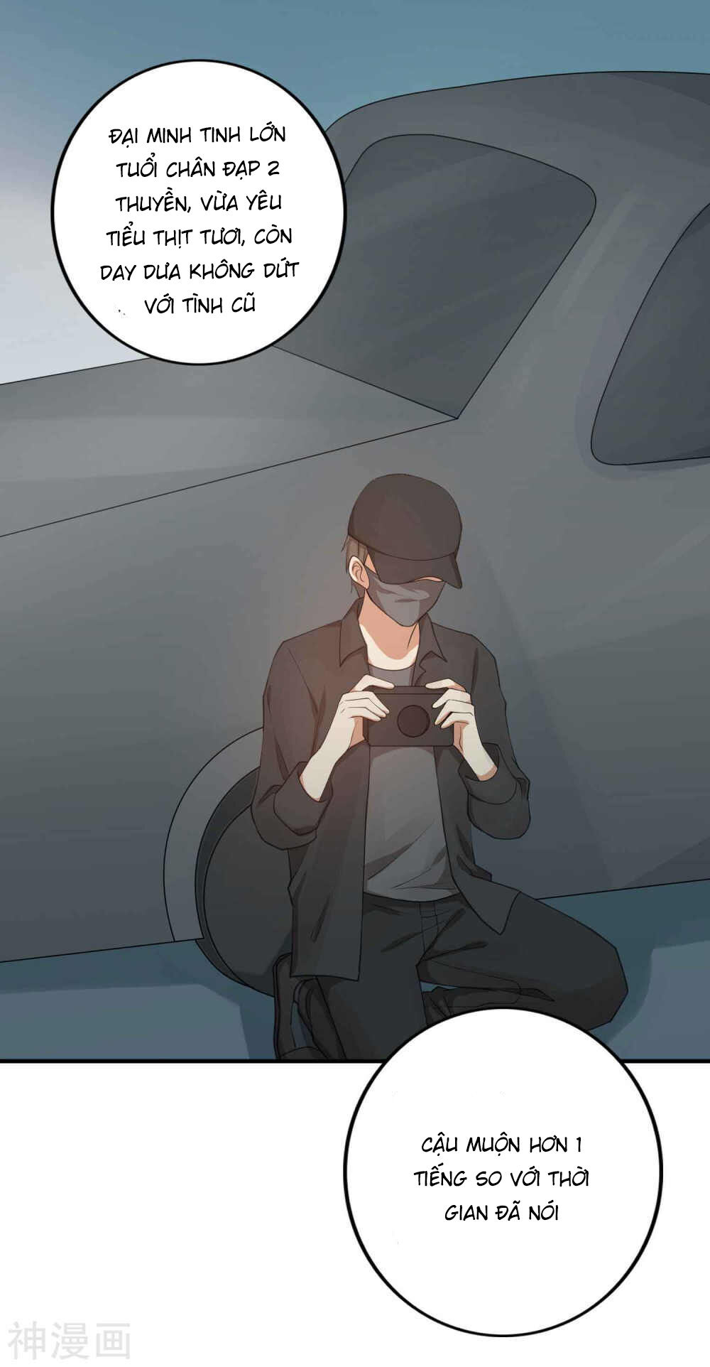 Phim Giả Làm Thật Chapter 27 - Trang 2