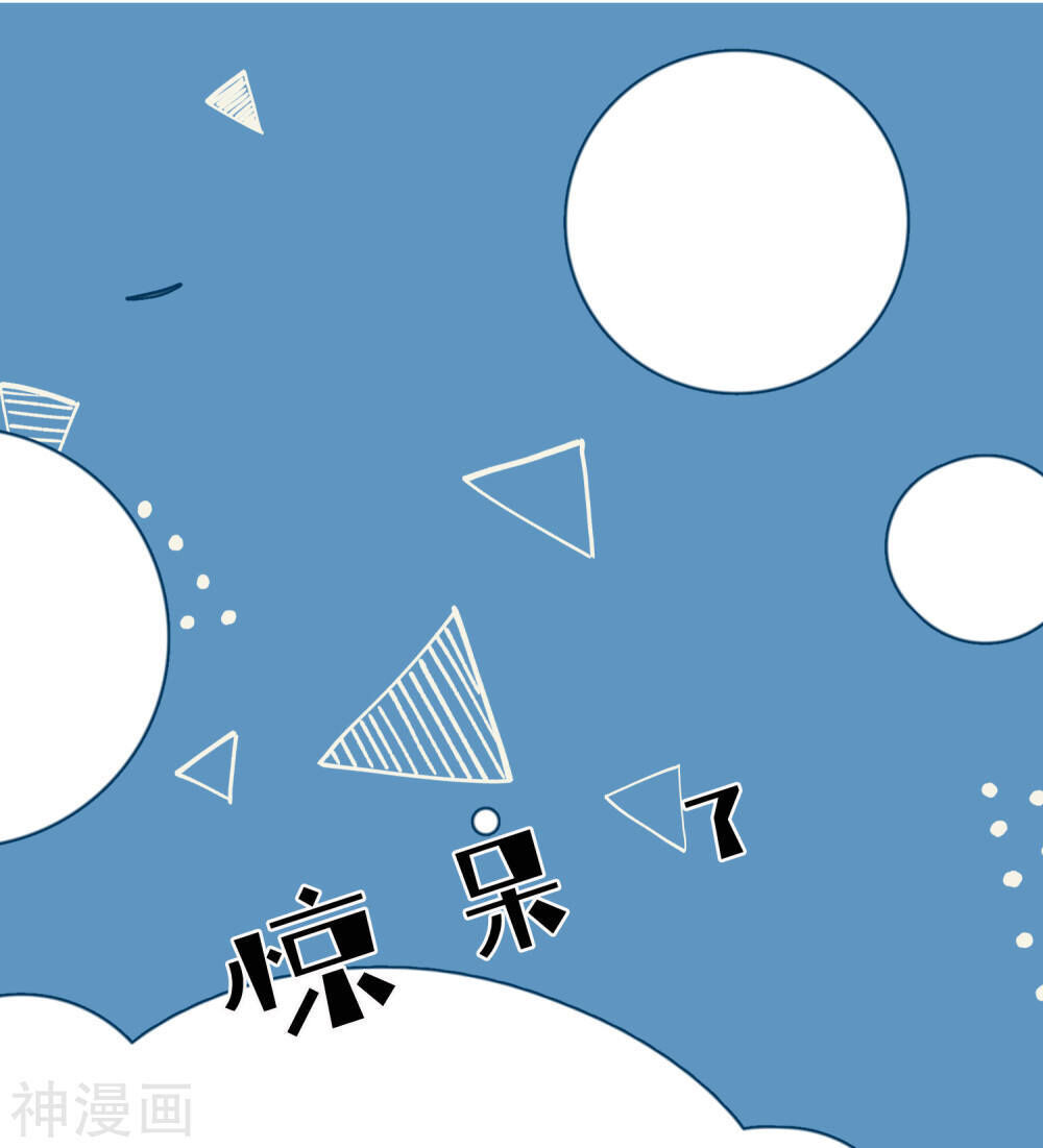 Phim Giả Làm Thật Chapter 29 - Trang 2