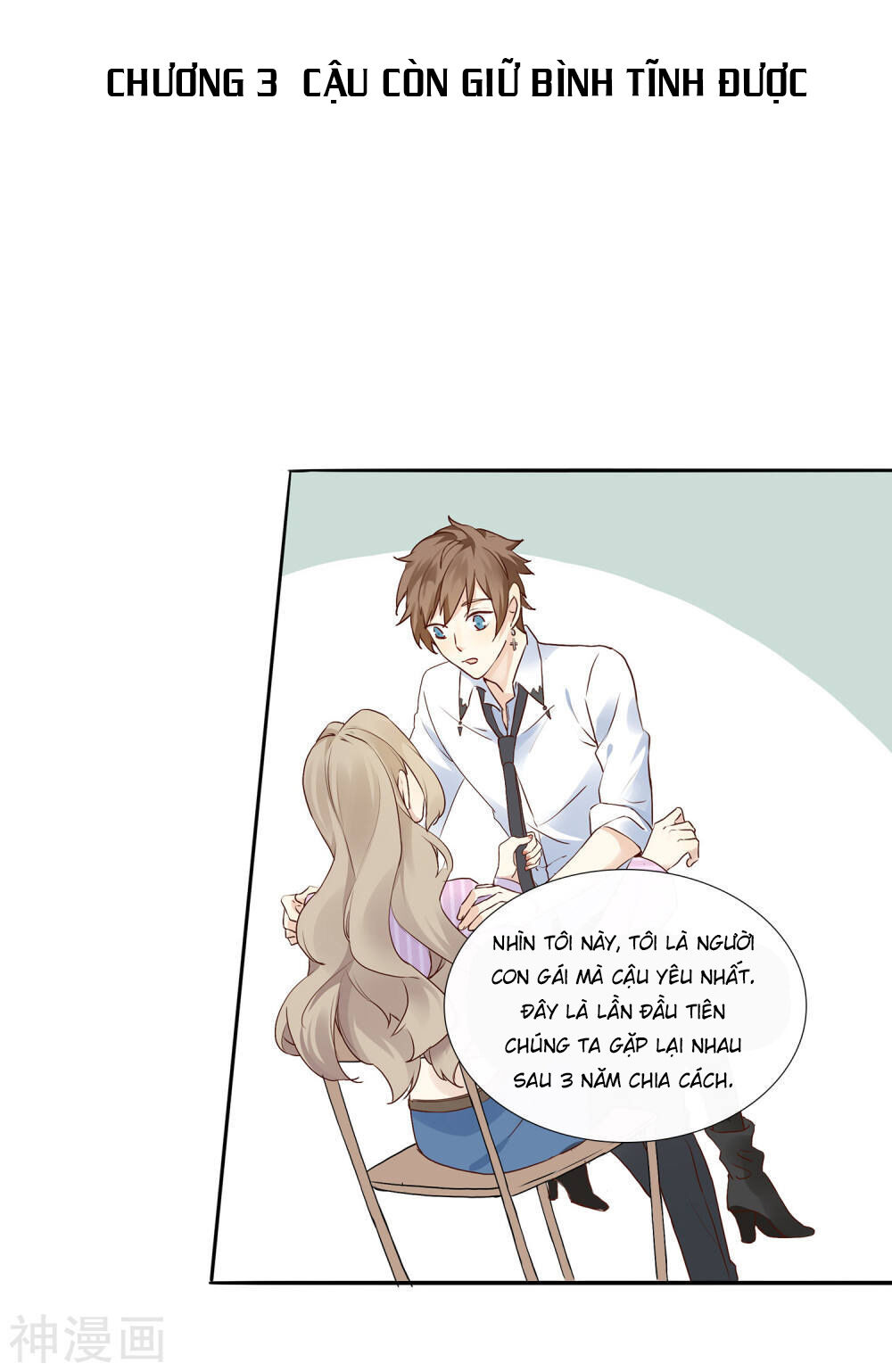 Phim Giả Làm Thật Chapter 3 - Trang 2