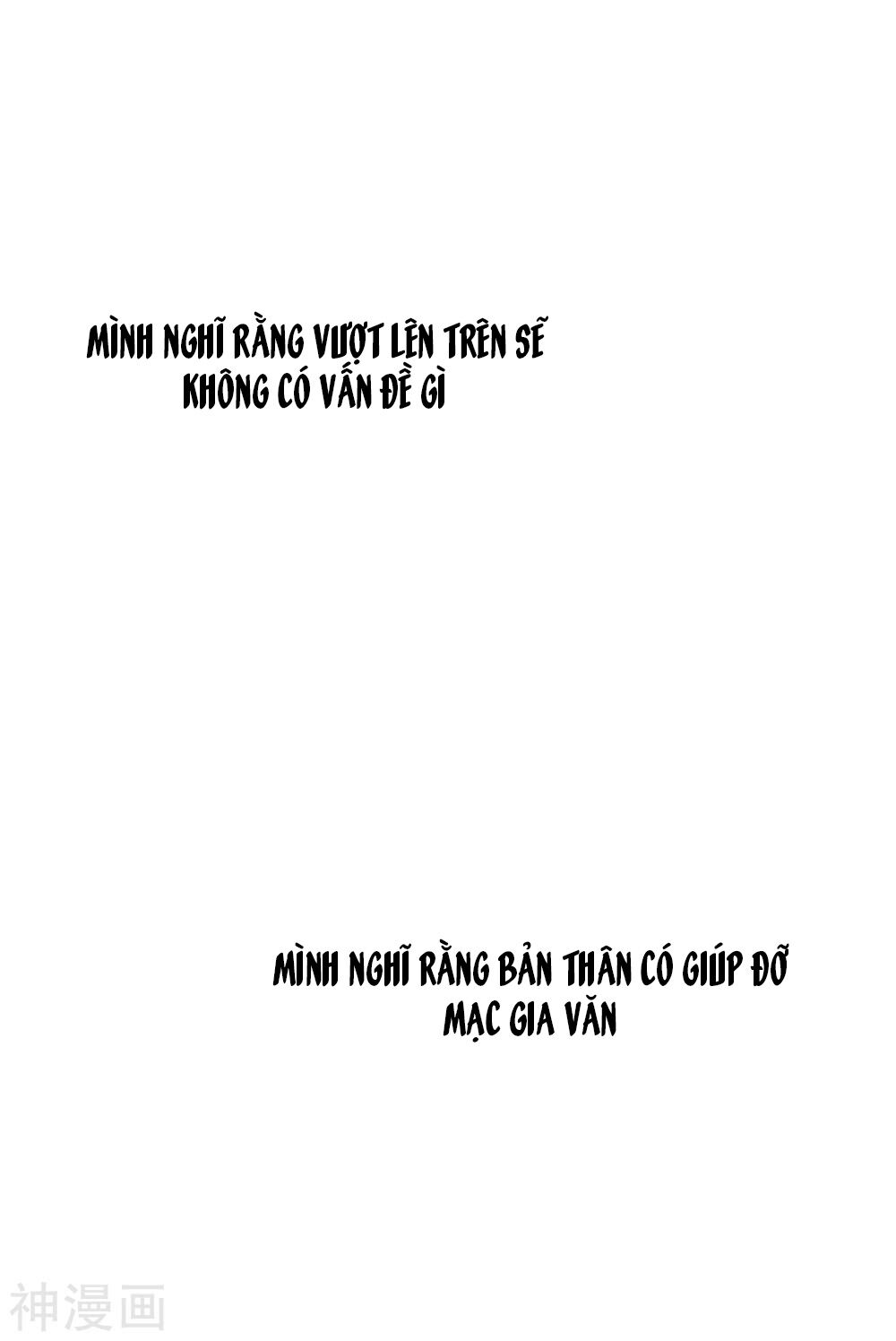 Phim Giả Làm Thật Chapter 31 - Trang 2