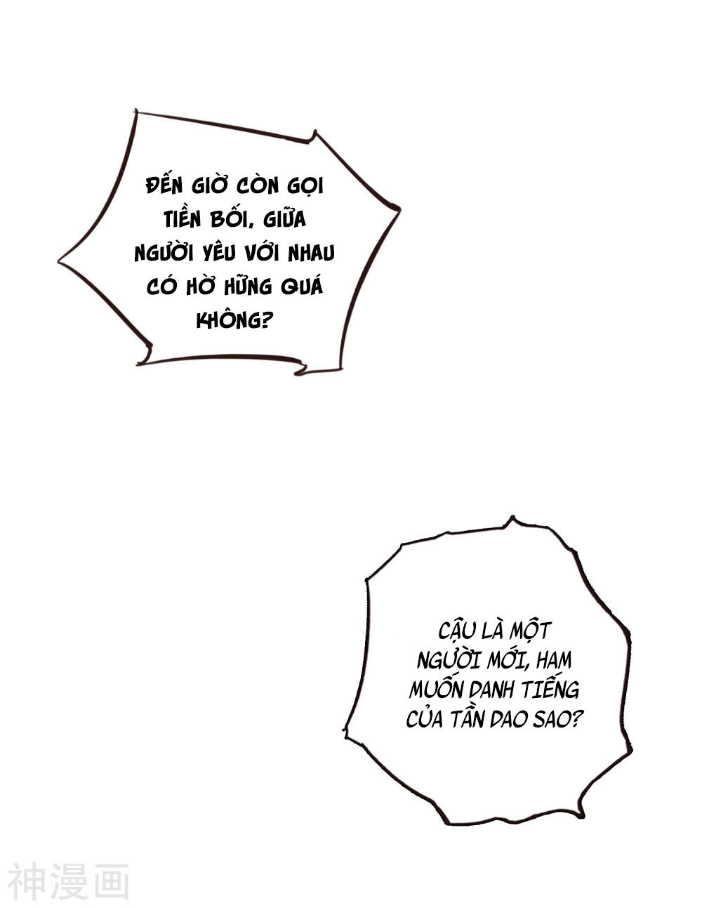 Phim Giả Làm Thật Chapter 31 - Trang 2