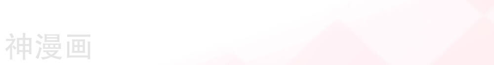 Phim Giả Làm Thật Chapter 32 - Trang 2