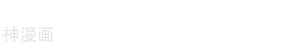 Phim Giả Làm Thật Chapter 32 - Trang 2