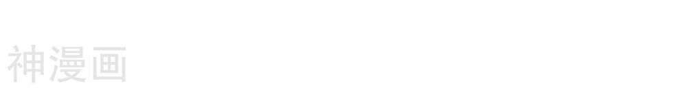 Phim Giả Làm Thật Chapter 33 - Trang 2