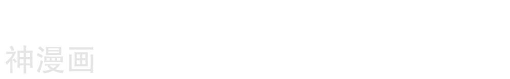 Phim Giả Làm Thật Chapter 33 - Trang 2