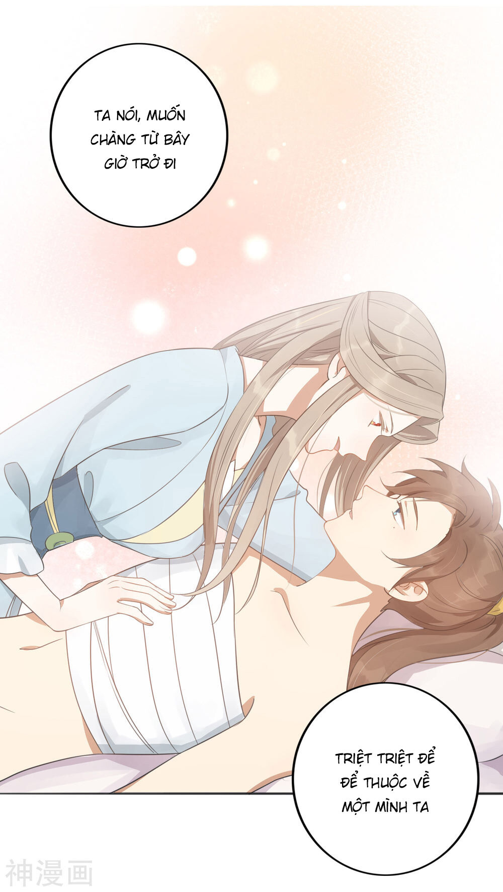 Phim Giả Làm Thật Chapter 33 - Trang 2