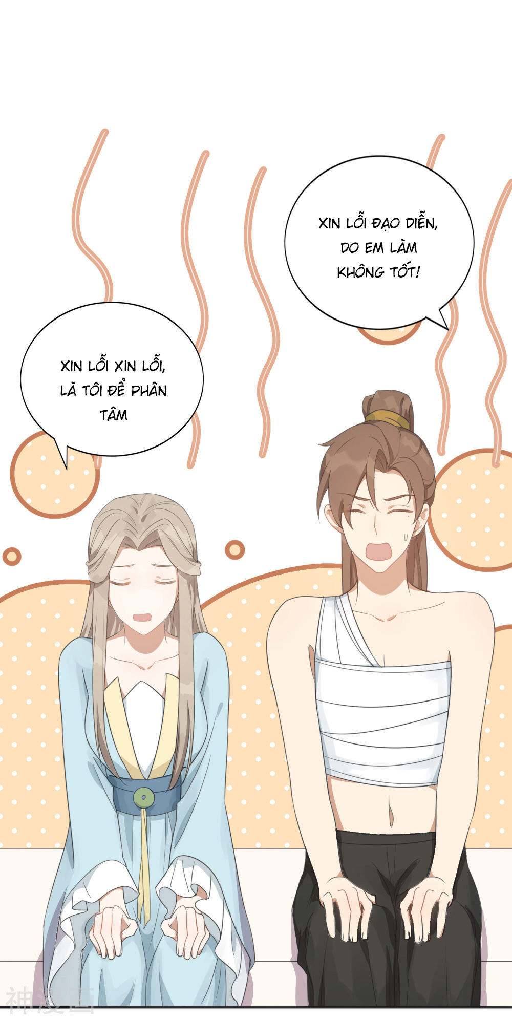 Phim Giả Làm Thật Chapter 33 - Trang 2