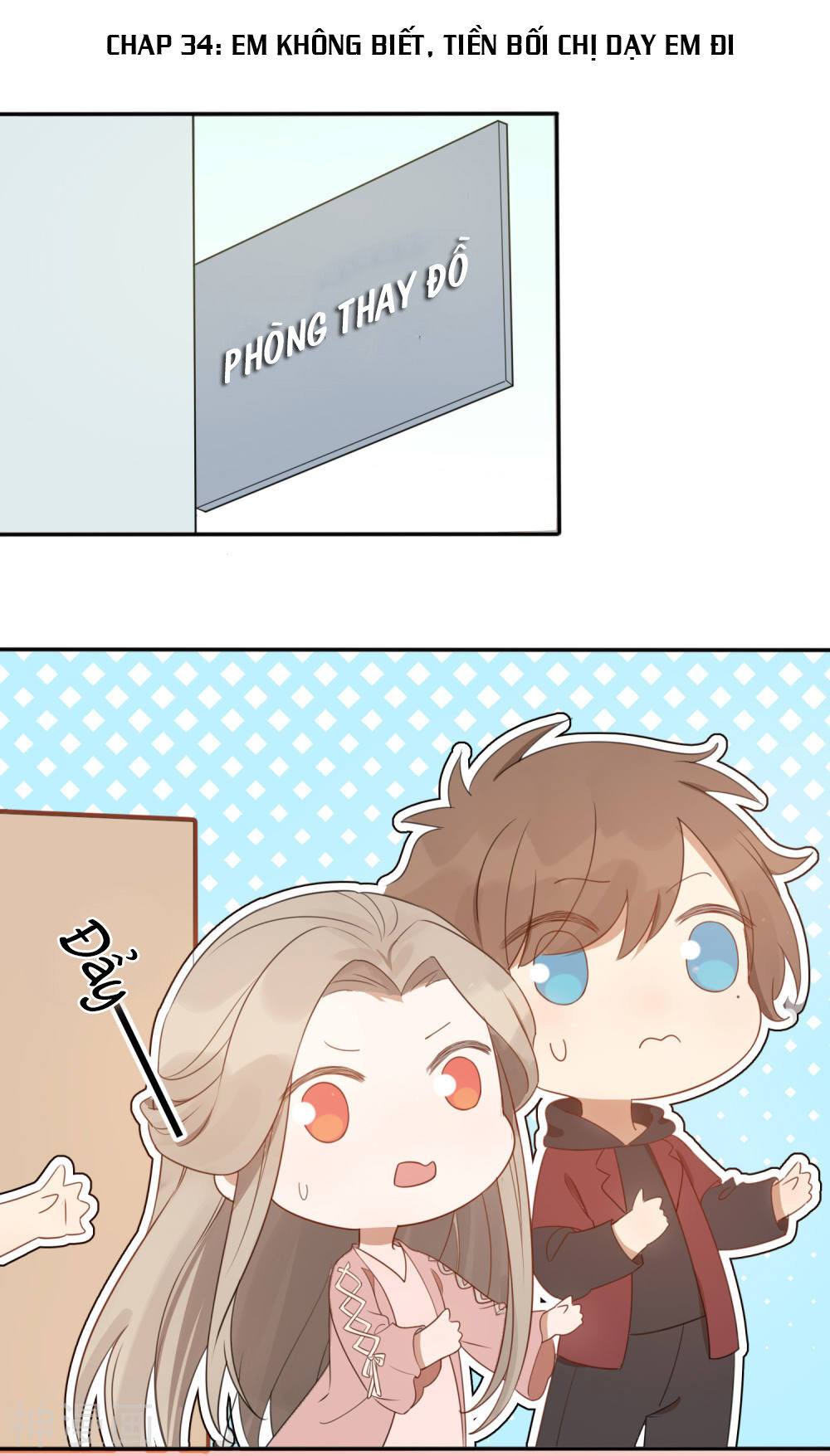 Phim Giả Làm Thật Chapter 34 - Trang 2