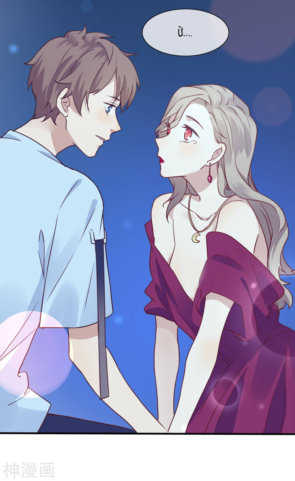 Phim Giả Làm Thật Chapter 5 - Trang 2