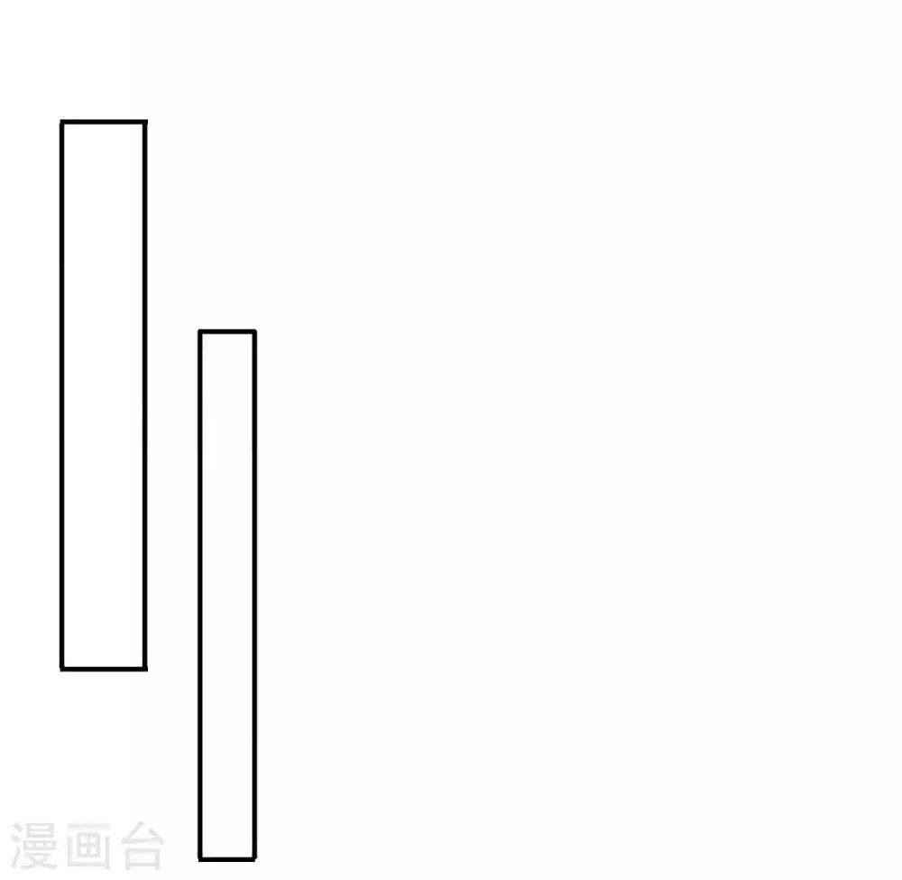 Phim Giả Làm Thật Chapter 59.1 - Trang 2