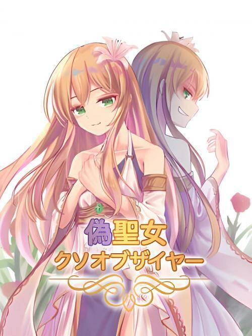 Phim Giả Làm Thật Chapter 88 - Trang 2