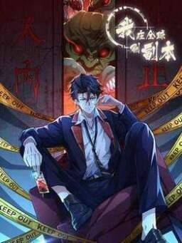 Phim Giả Làm Thật Chapter 88 - Trang 2