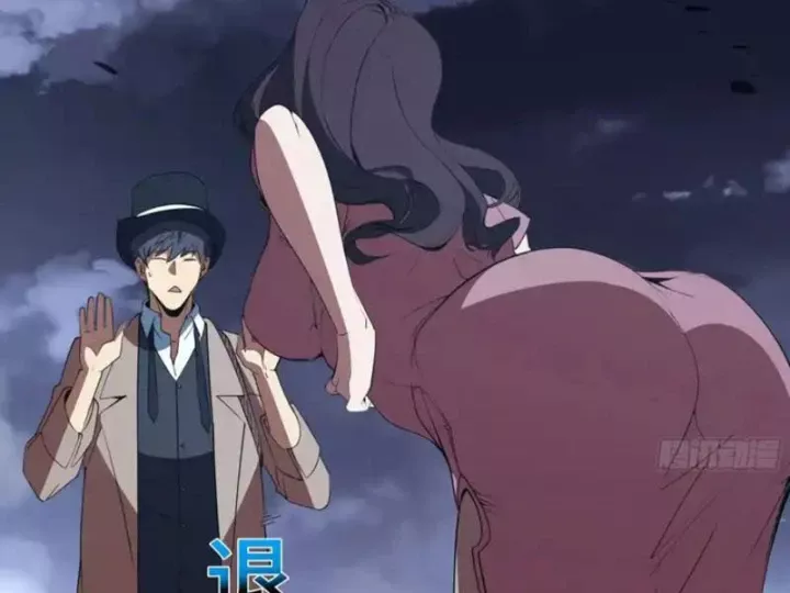 Phổ La Chi Chủ Chapter 21 - Trang 2