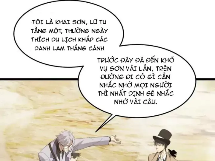 Phổ La Chi Chủ Chapter 21 - Trang 2