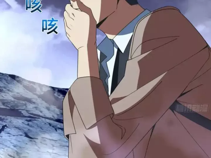 Phổ La Chi Chủ Chapter 21 - Trang 2