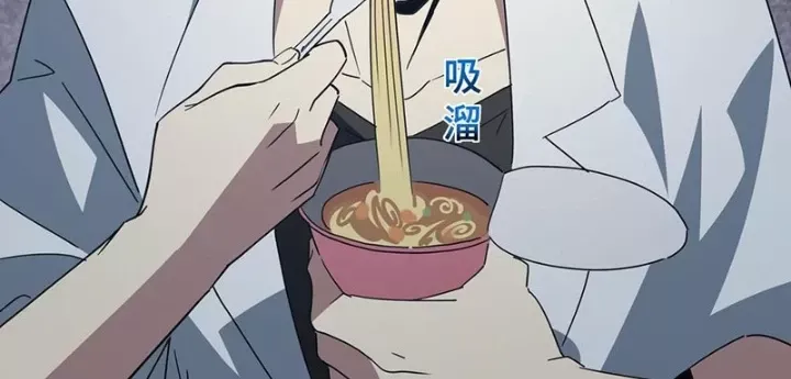 Phổ La Chi Chủ Chapter 7 - Trang 2