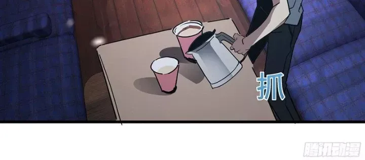 Phổ La Chi Chủ Chapter 7 - Trang 2