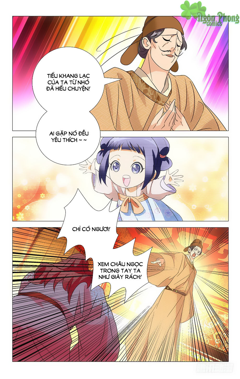 Phò Mã! Không Nên A! Chapter 34 - Trang 2