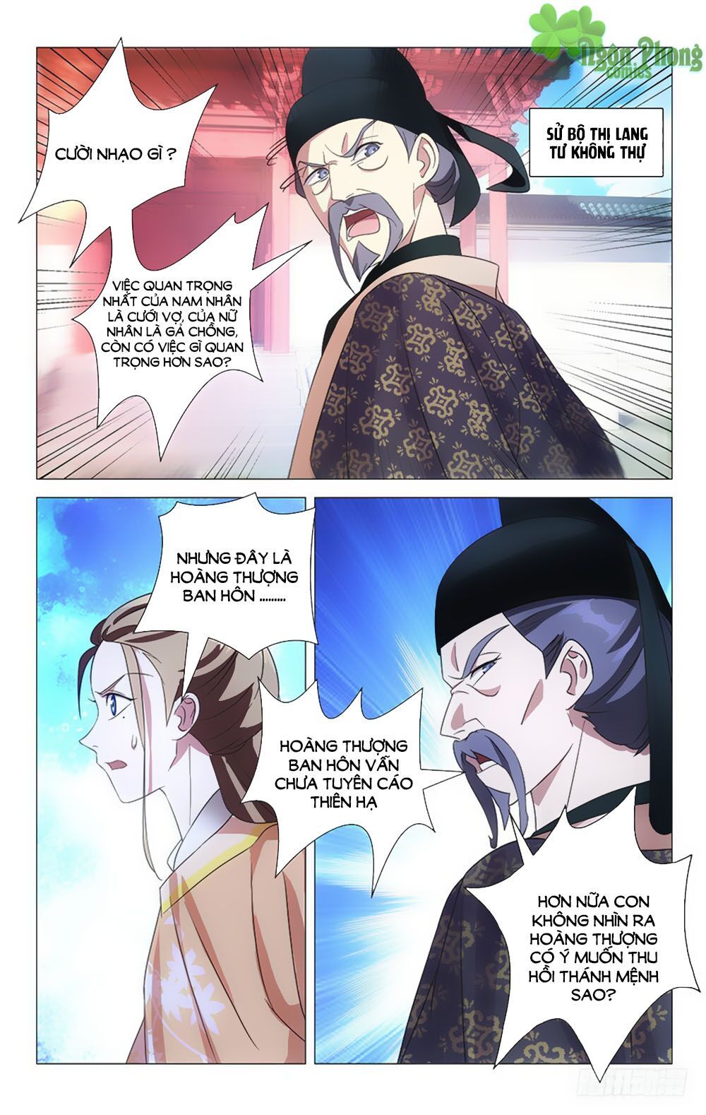 Phò Mã! Không Nên A! Chapter 50 - Trang 2