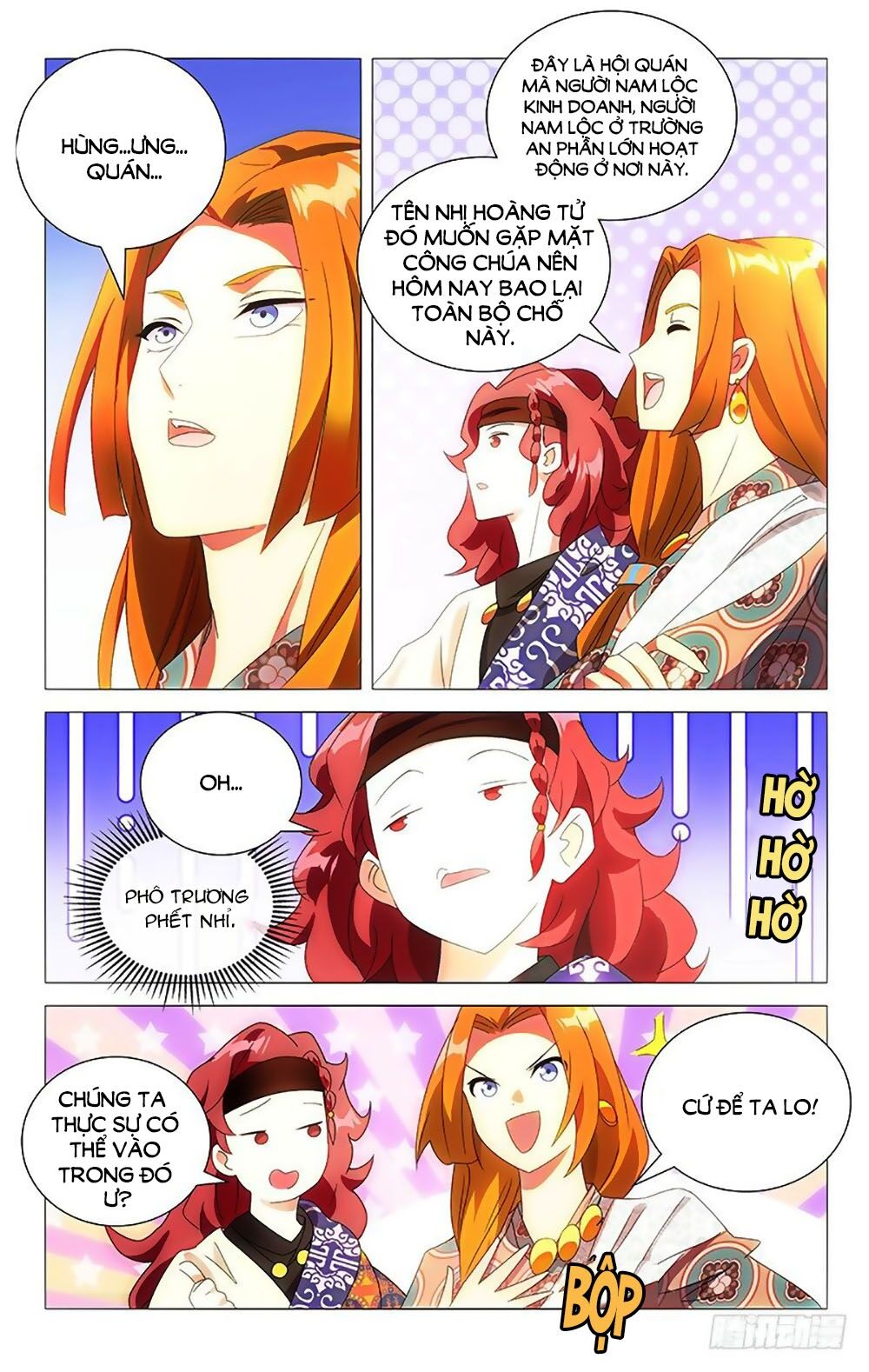 Phò Mã! Không Nên A! Chapter 86 - Trang 2