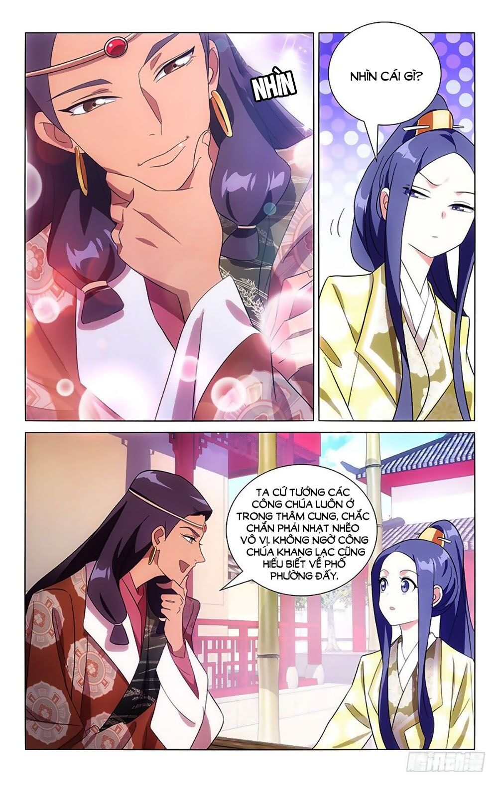 Phò Mã! Không Nên A! Chapter 95 - Trang 2