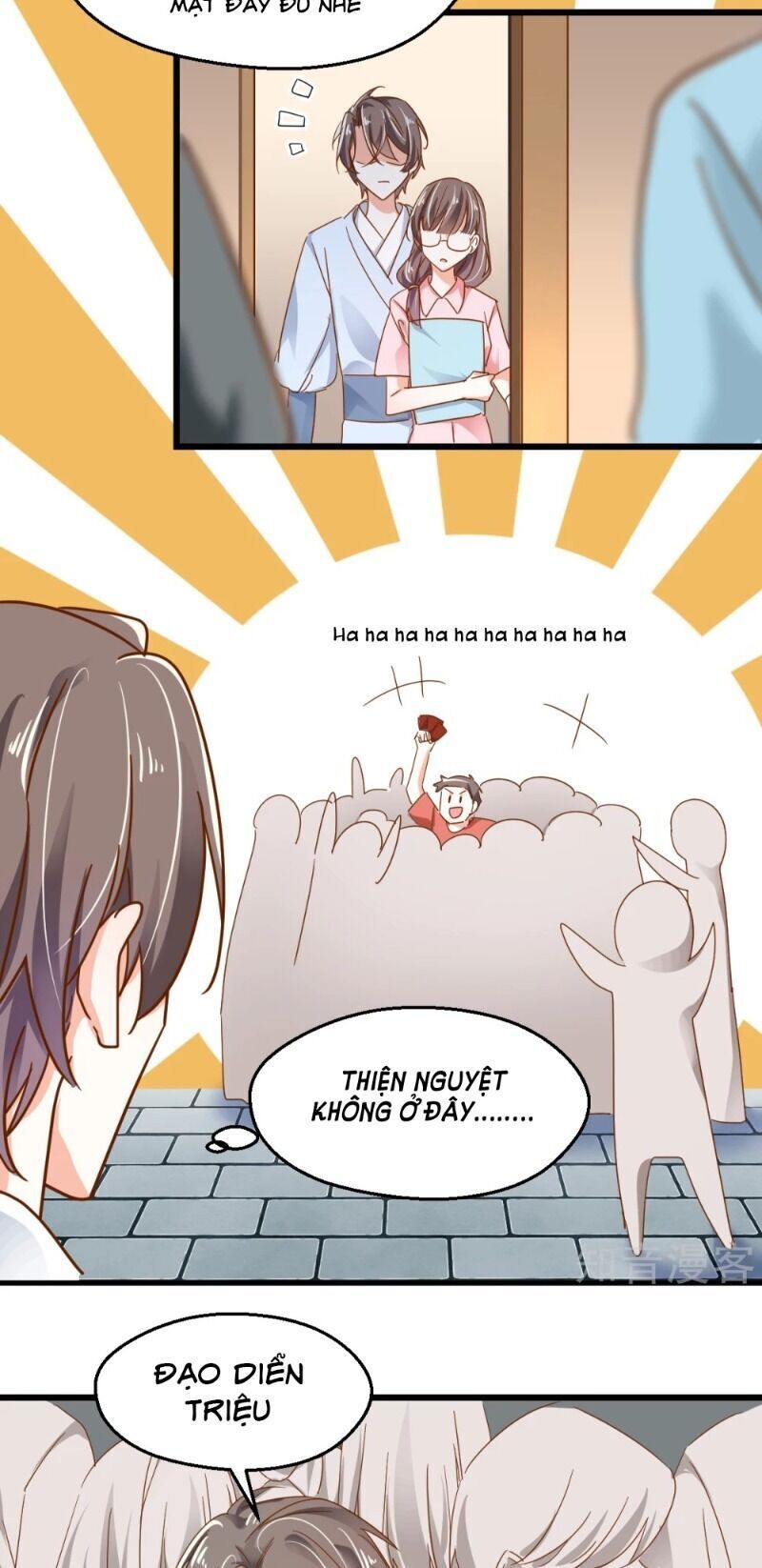 Phò Mã Lại Muốn Chơi Trò Couple Với Tôi Chapter 64 - Trang 2