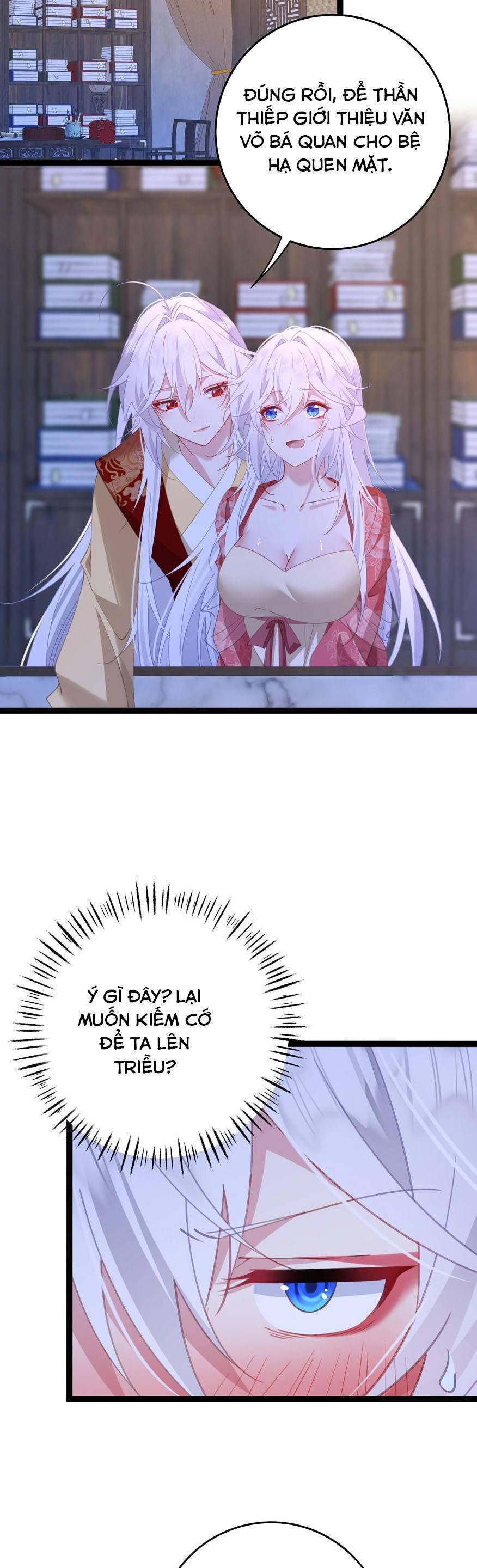 Phơi Bày Thân Phận Nữ Của Hoàng Đế Chapter 13 - Trang 2