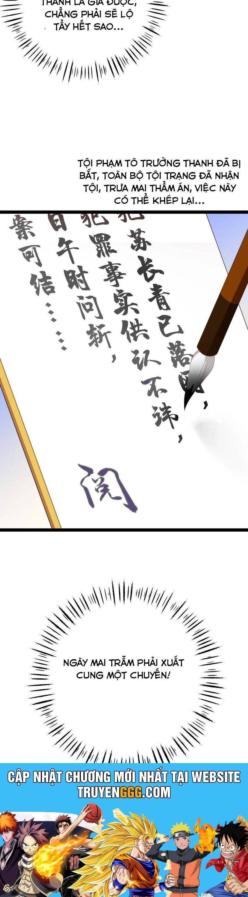 Phơi Bày Thân Phận Nữ Của Hoàng Đế Chapter 13 - Trang 2