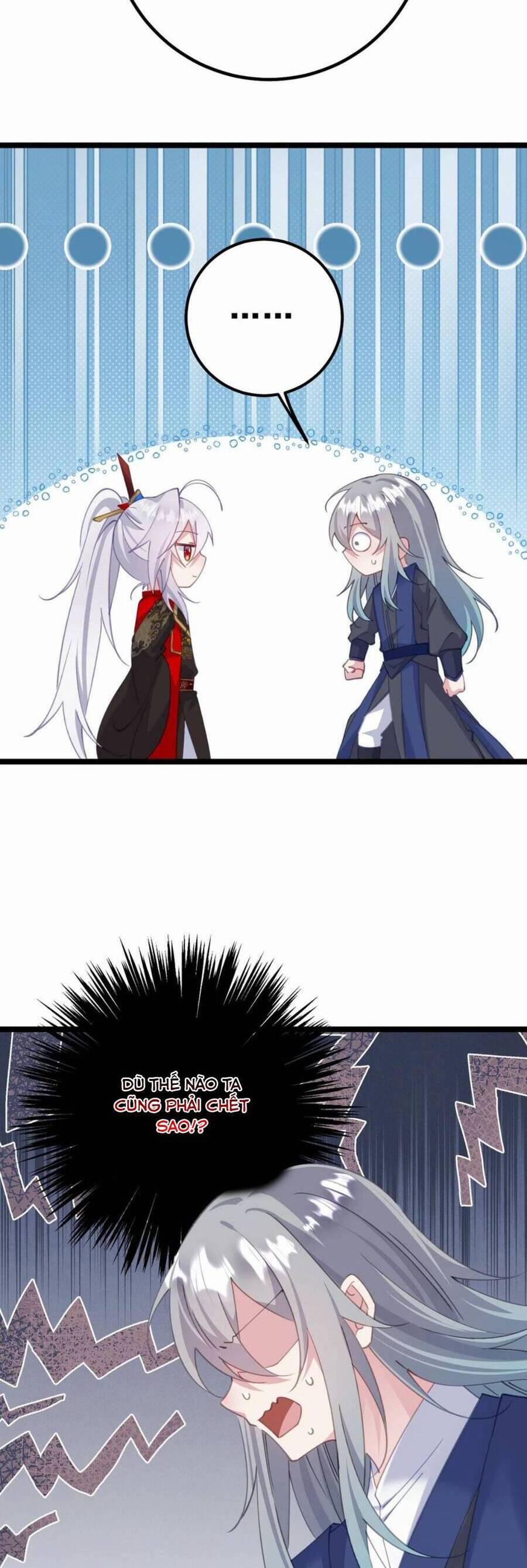 Phơi Bày Thân Phận Nữ Của Hoàng Đế Chapter 16 - Trang 2