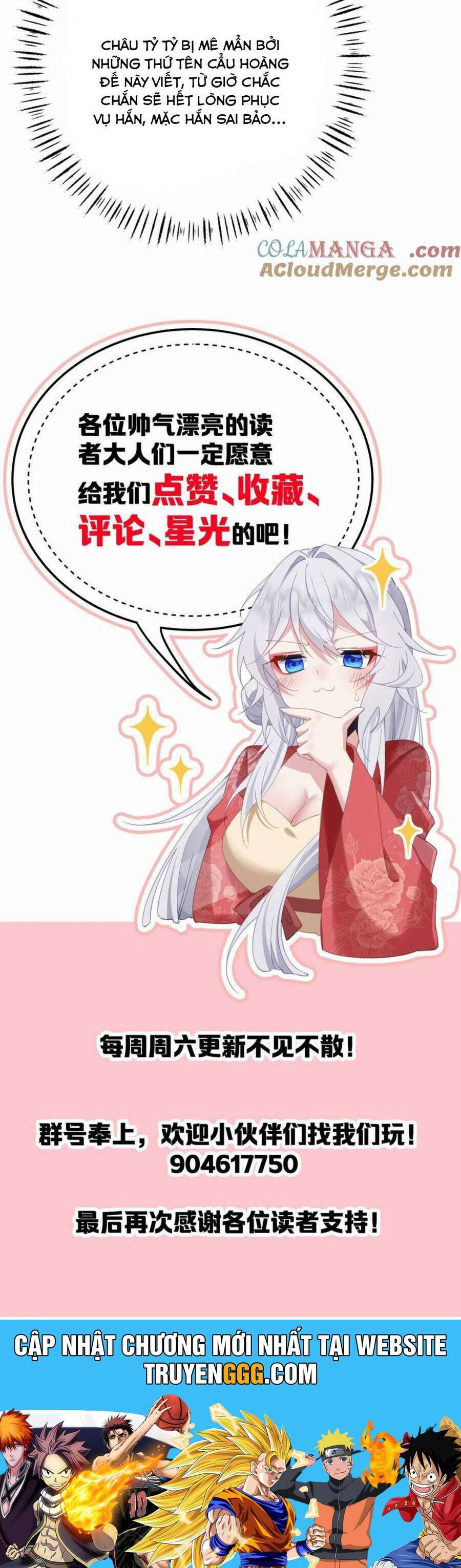 Phơi Bày Thân Phận Nữ Của Hoàng Đế Chapter 17 - Trang 2