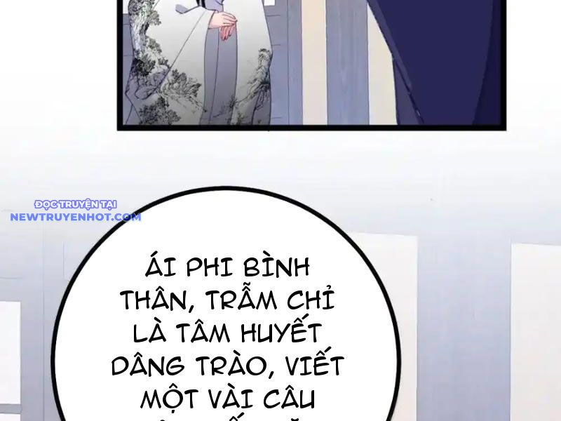 Phơi Bày Thân Phận Nữ Của Hoàng Đế Chapter 26 - Trang 2