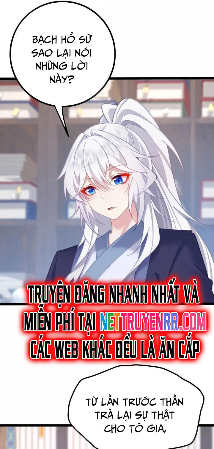 Phơi Bày Thân Phận Nữ Của Hoàng Đế Chapter 30 - Trang 2