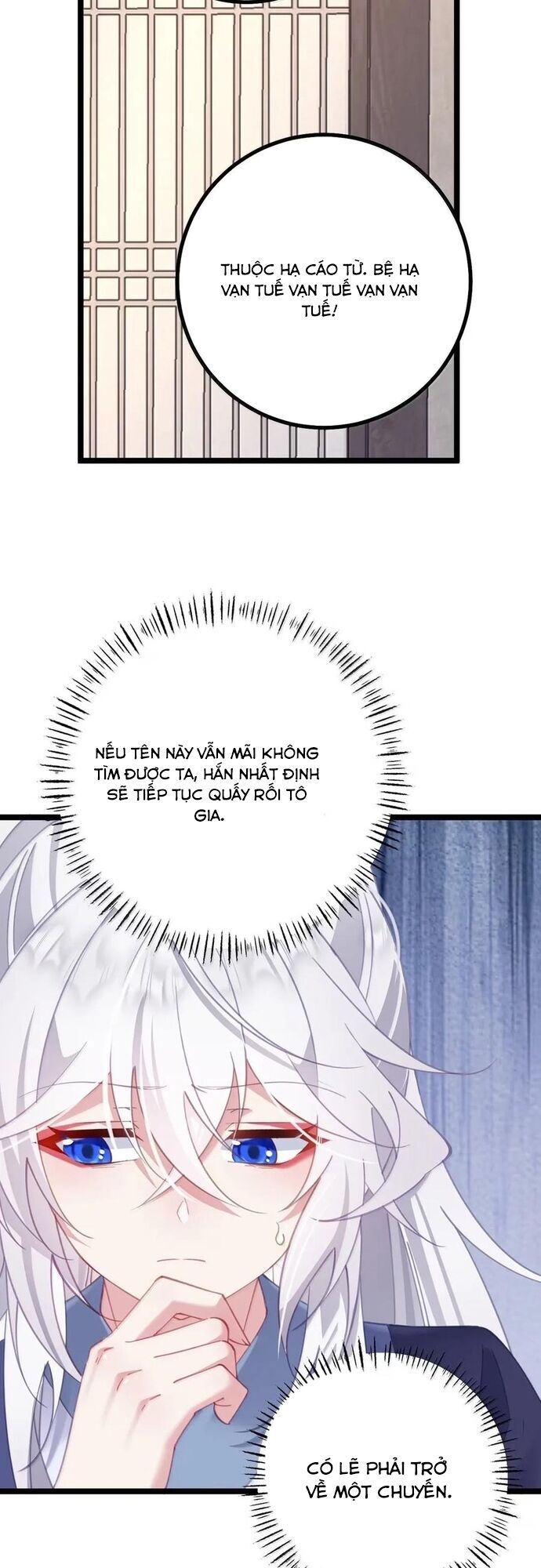 Phơi Bày Thân Phận Nữ Của Hoàng Đế Chapter 31 - Trang 2