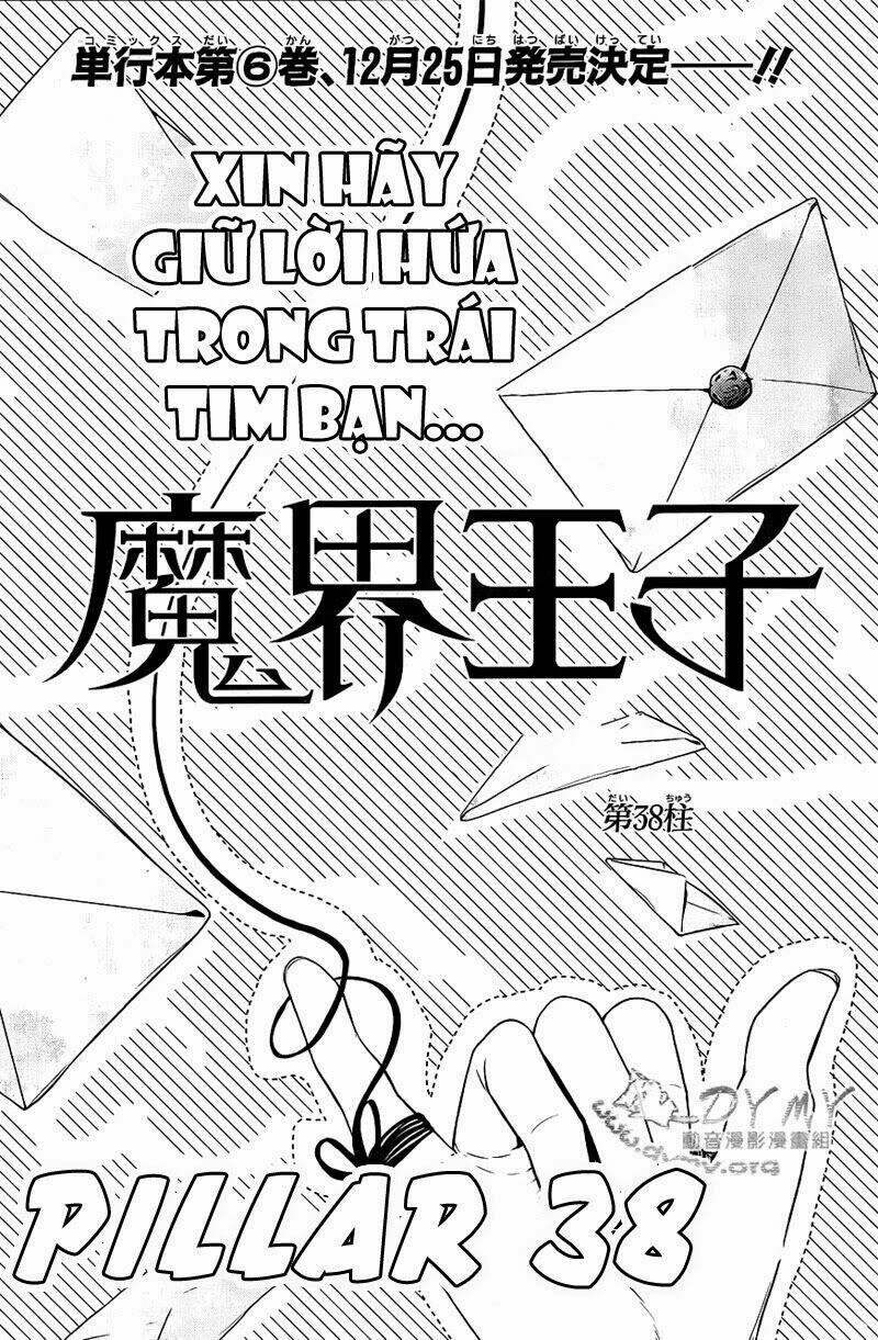 Phong Ấn Triệu Hồi Ác Quỷ Dantalion Chapter 38 - Trang 2