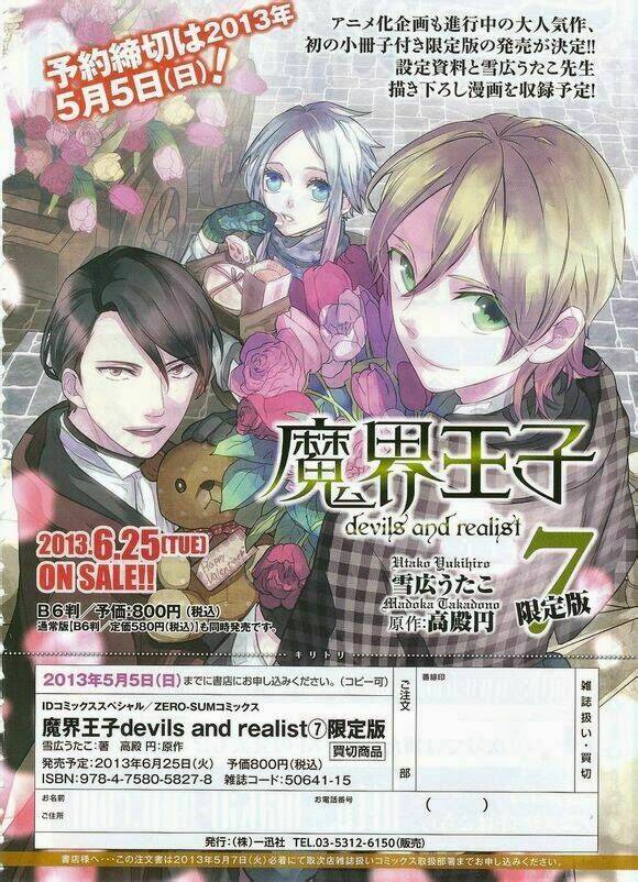 Phong Ấn Triệu Hồi Ác Quỷ Dantalion Chapter 42 - Trang 2