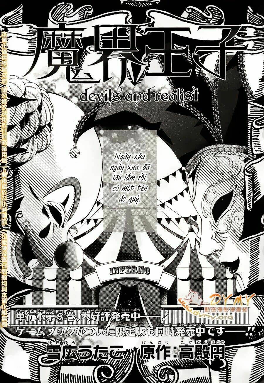 Phong Ấn Triệu Hồi Ác Quỷ Dantalion Chapter 54.5 - Trang 2